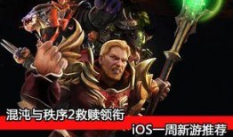 救赎最新爆料视频下载大全,揭秘剧情高潮与角色命运