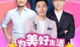 中央四直播在线观看,实时掌握国内外资讯，一键在线观看