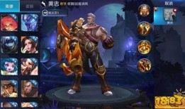 黄忠皮肤最新爆料消息cf,CF战场再添传奇风采