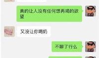 苏醒微博爆料视频,幕后真相大曝光