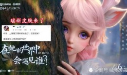 瑶妹最新爆料皮肤图片,神秘图鉴提前曝光！